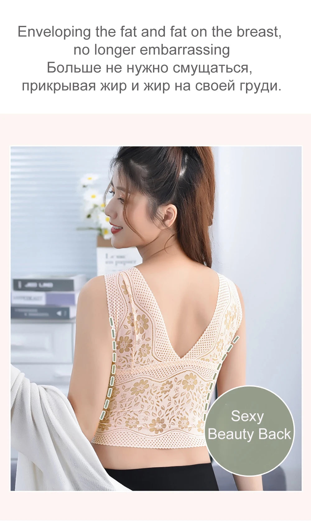 Lace Bralette Beauty S5db23509012d42d68a8cbd71caee2e26O