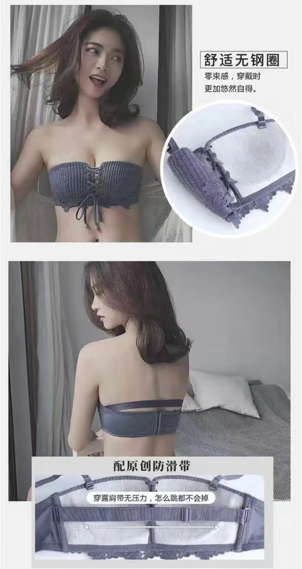 Seamless Bralette Charm S0faafcb81df04eb9b7cbec8d58d0c6bdx