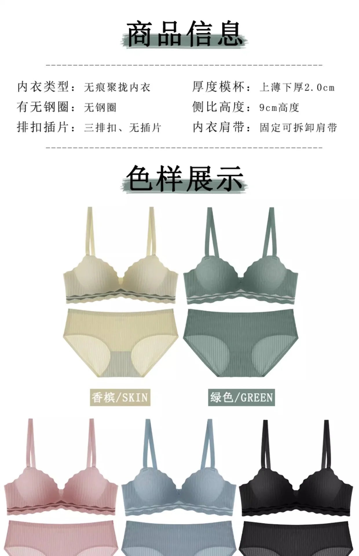 Comfort Bralette Curve S80eca1ecfd534e2fa1098a45f8605216I