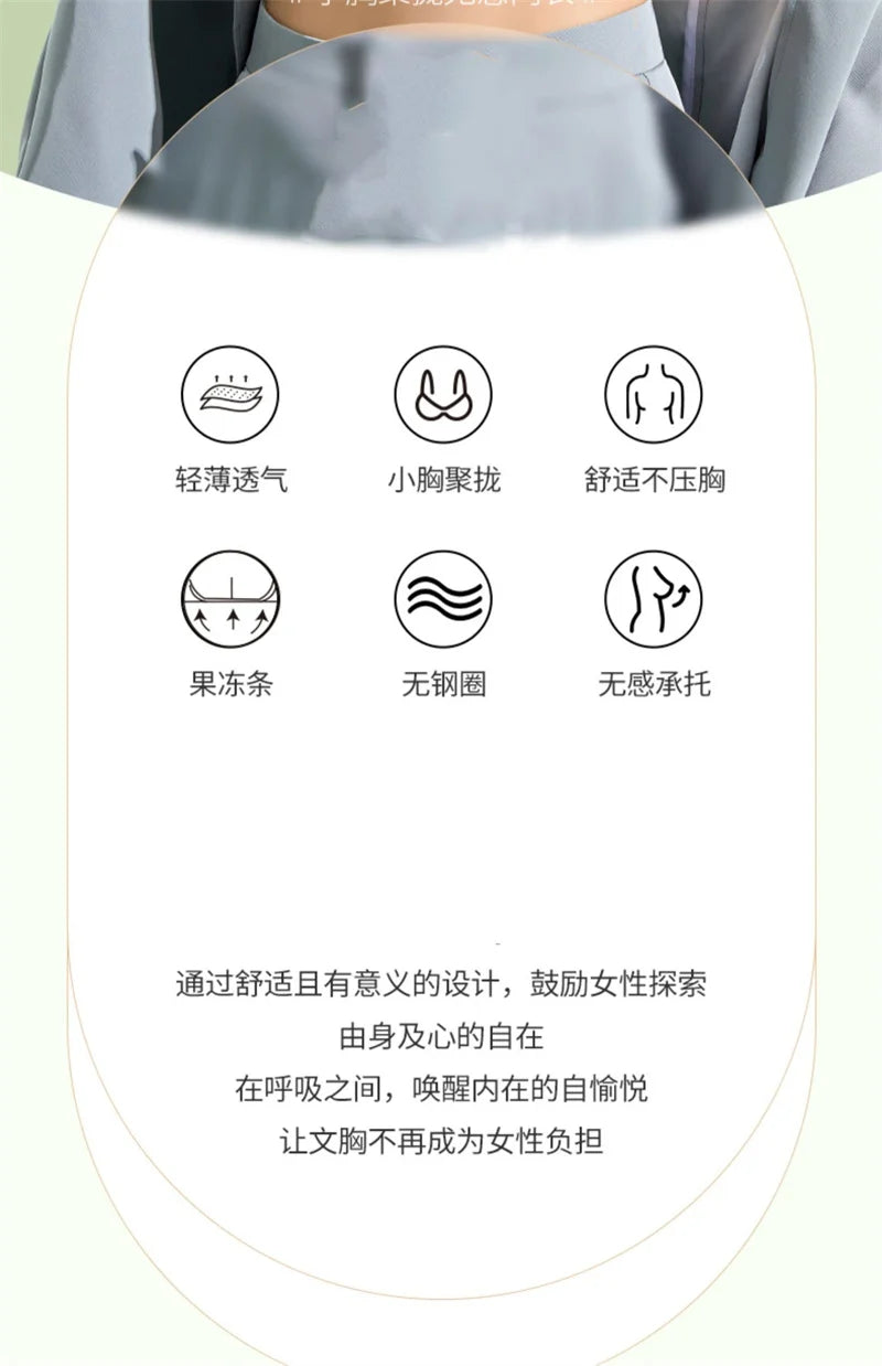 Seamless Bralette Allure Sff67fe4722d44710a8df3d01e0614e32z